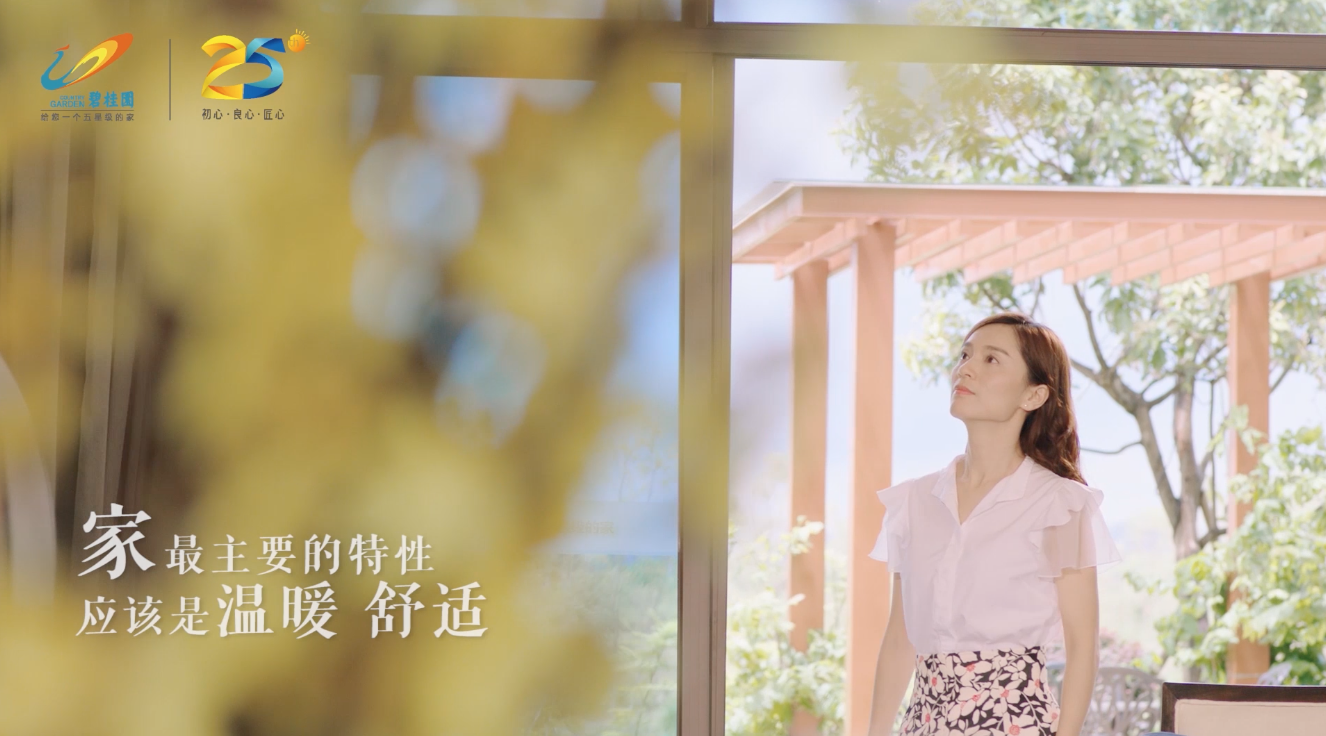 宣传片拍摄怎么才能突出主题呢?